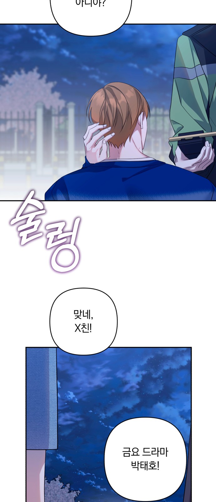 33 페이지