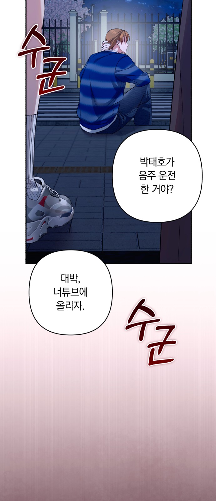 34 페이지