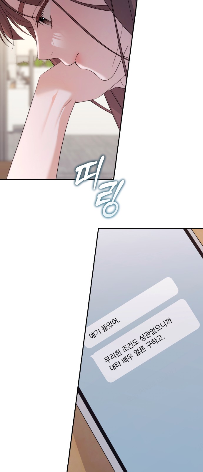 46 페이지