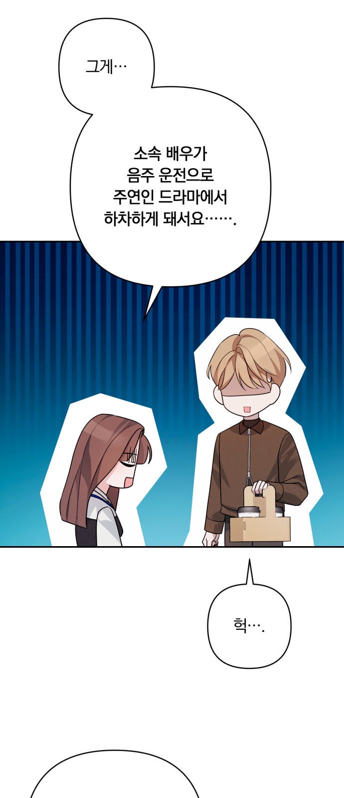55 페이지