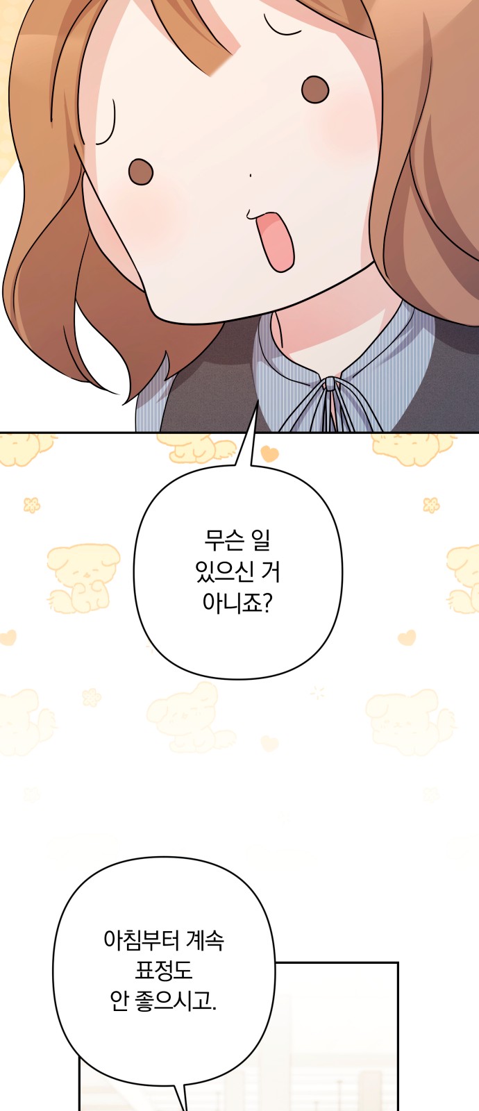 62 페이지