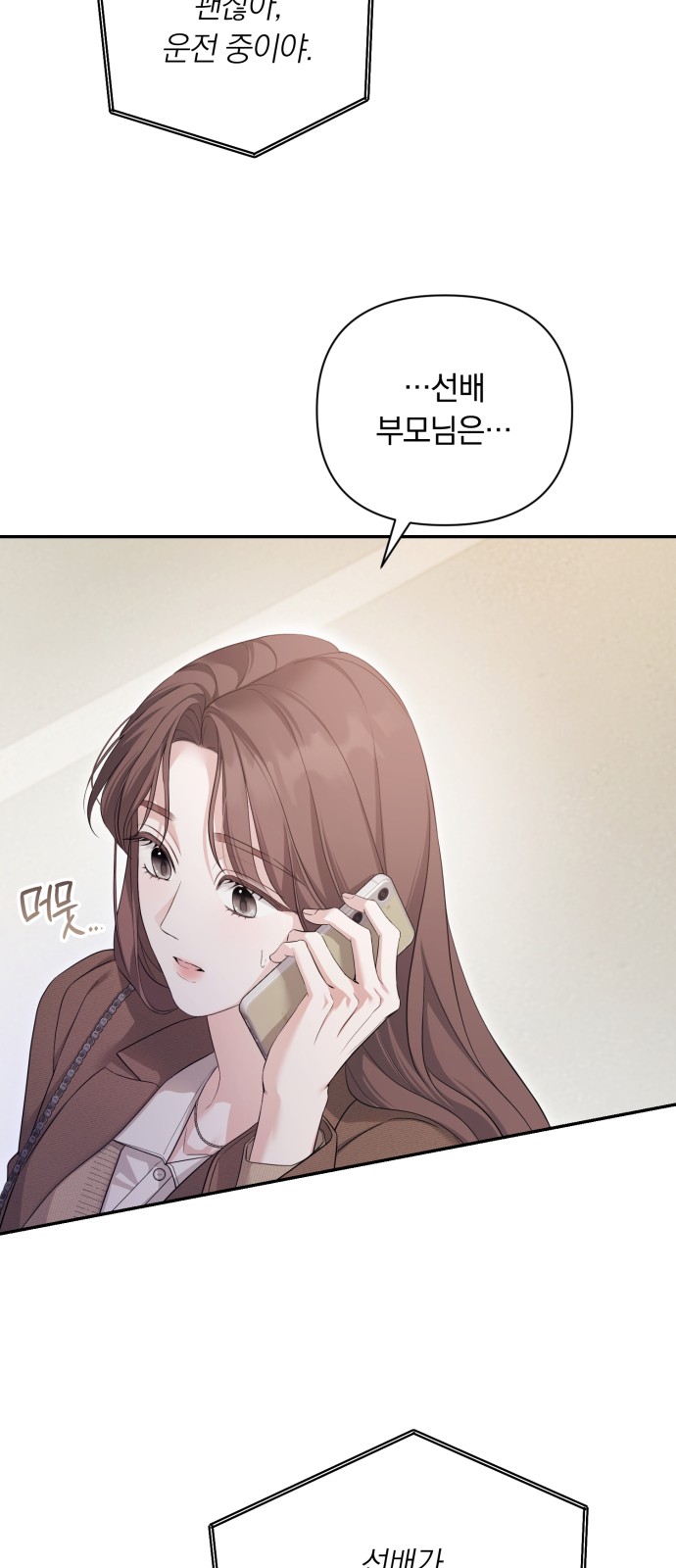 37 페이지