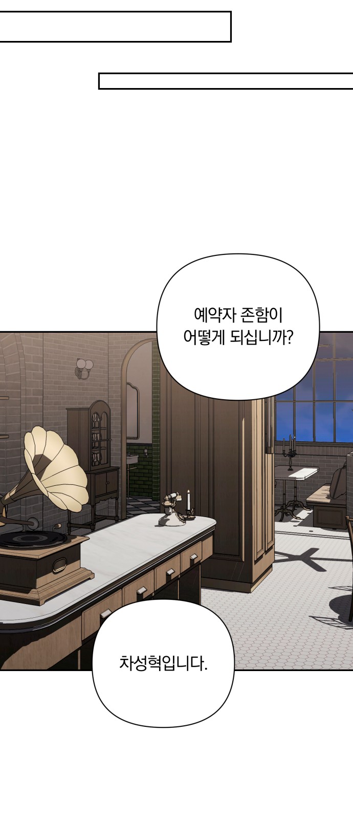 58 페이지