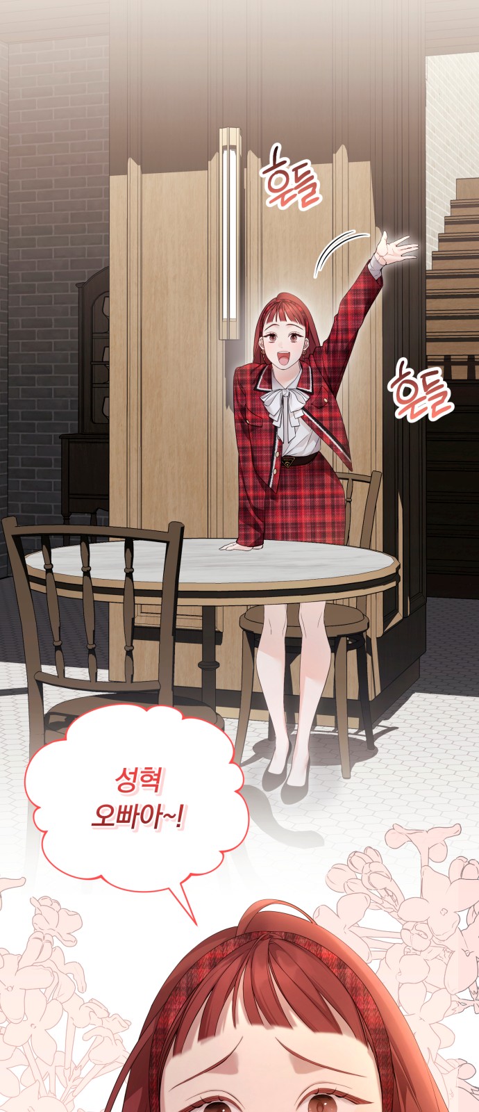 61 페이지