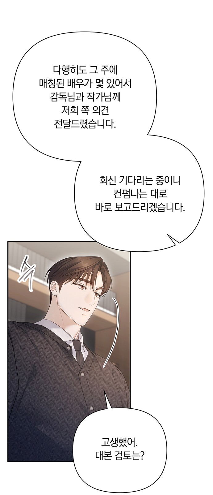 23 페이지