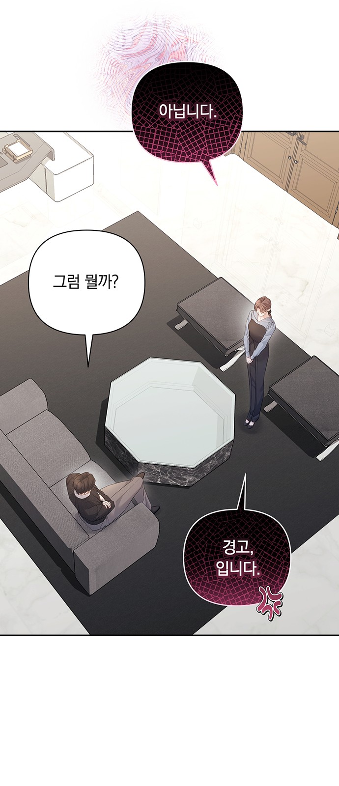 39 페이지