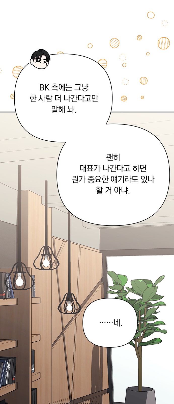 44 페이지