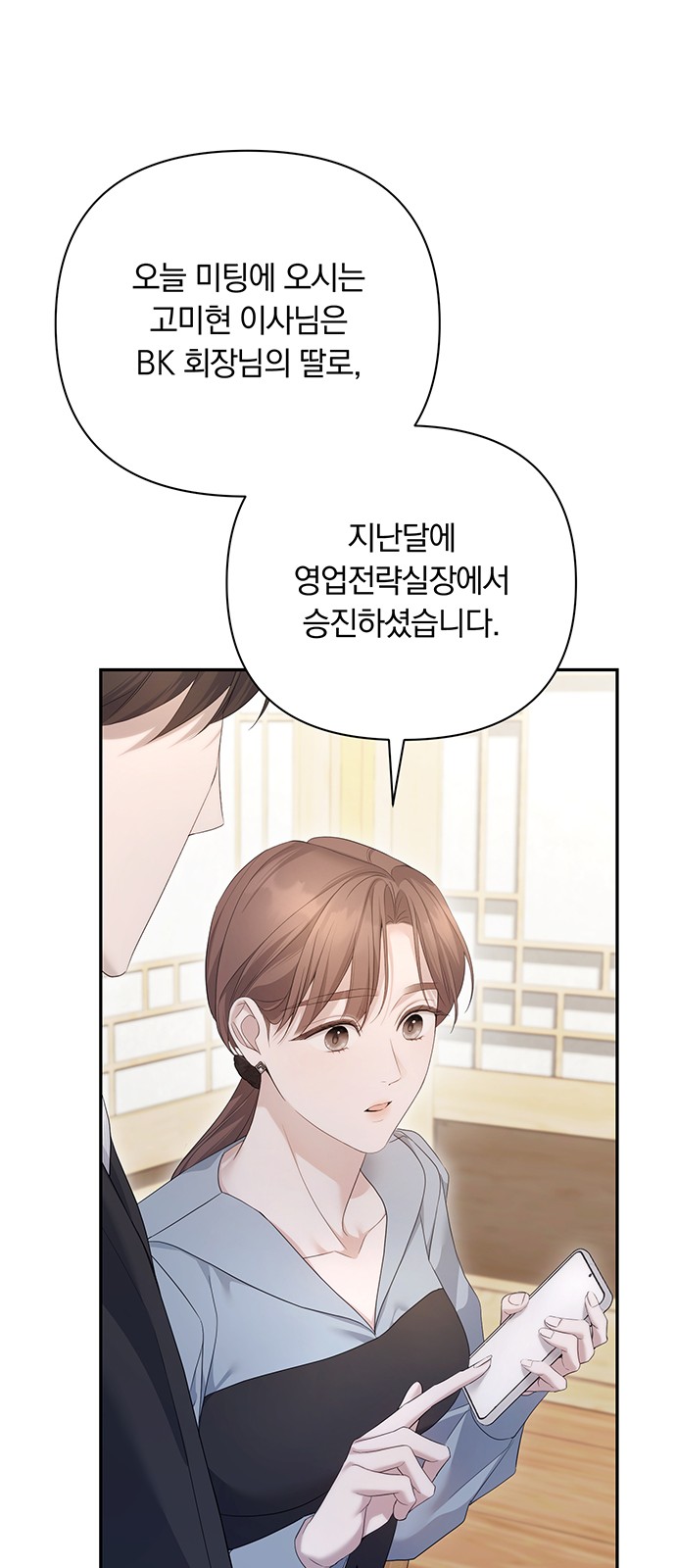 61 페이지