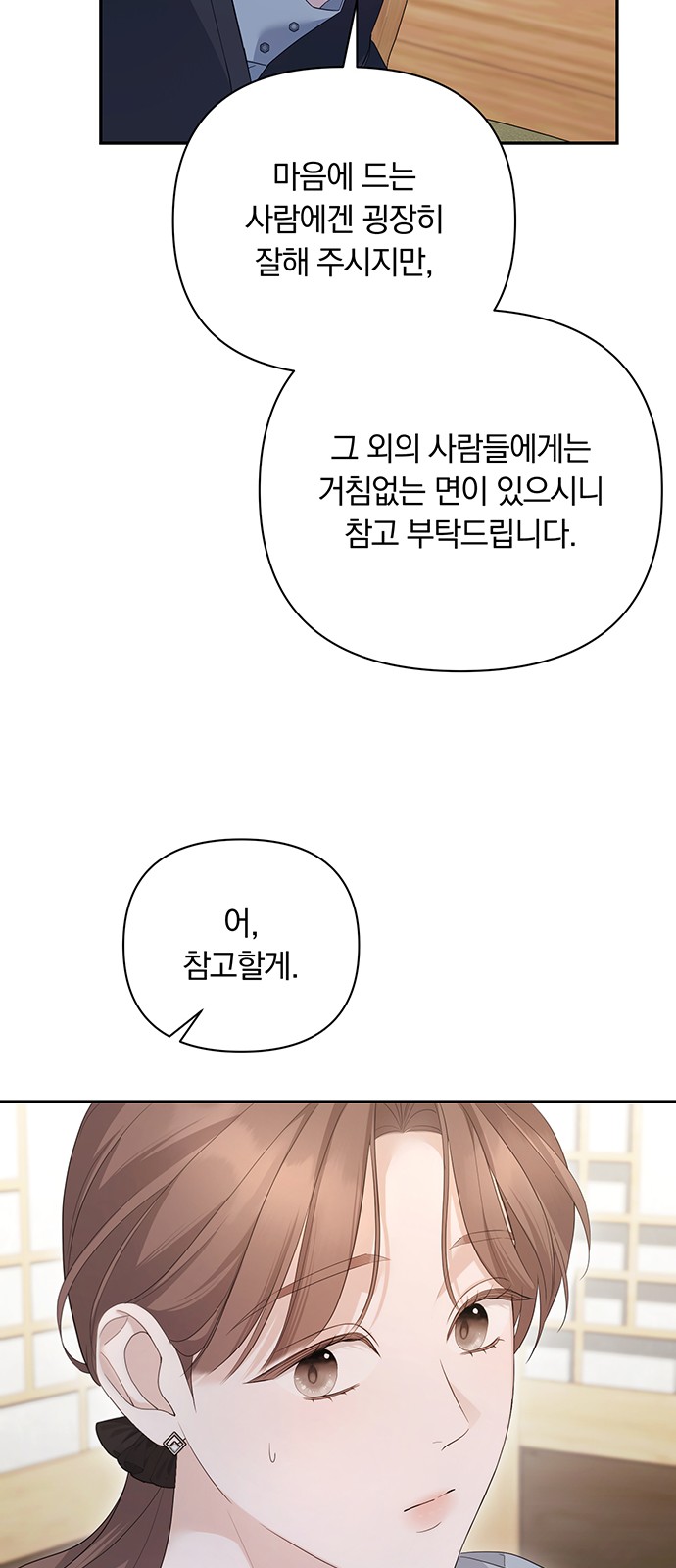 62 페이지
