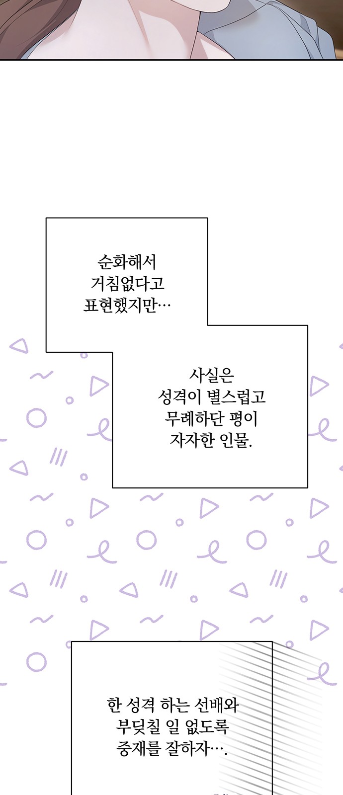 63 페이지