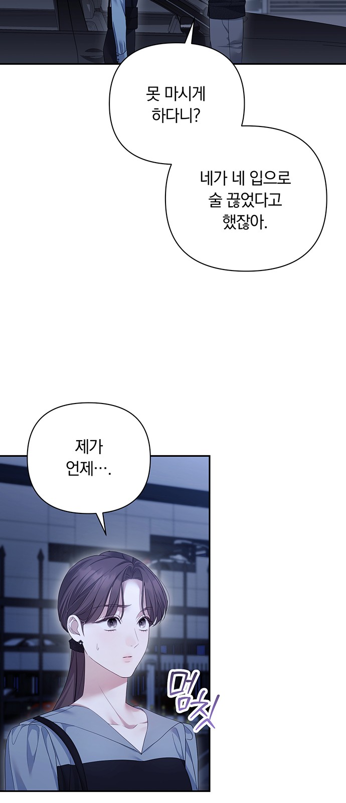 26 페이지