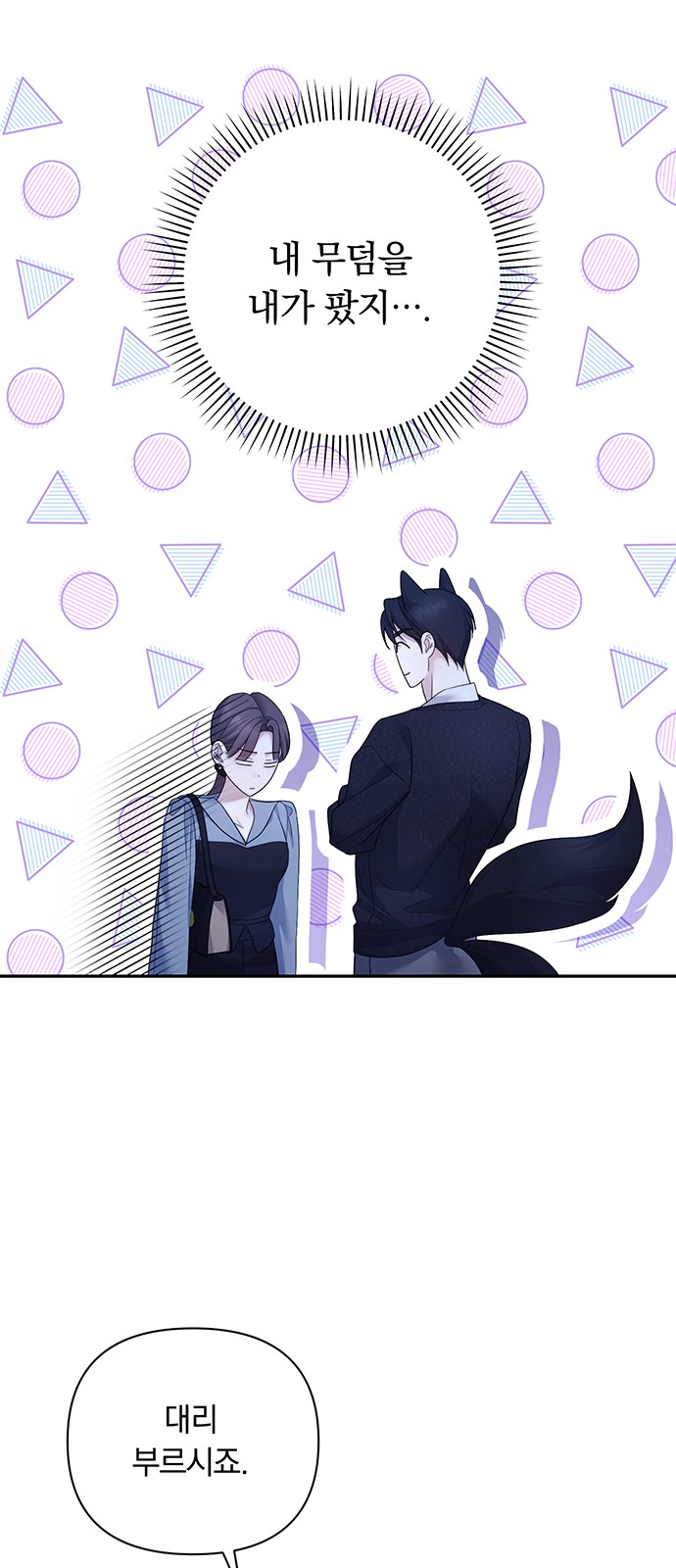28 페이지