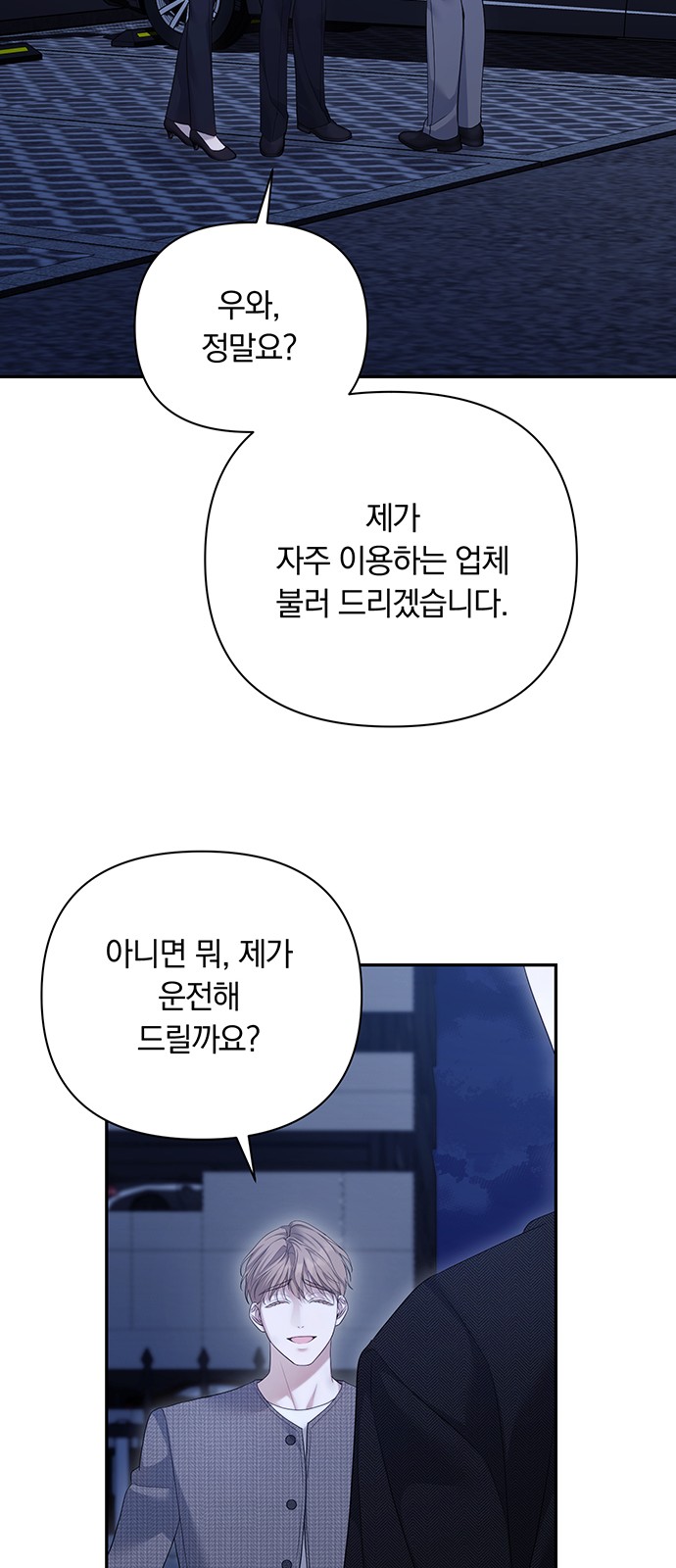 31 페이지