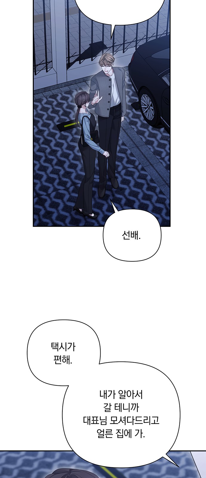 41 페이지