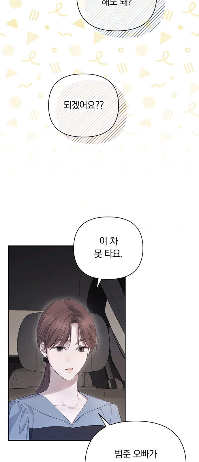 50 페이지