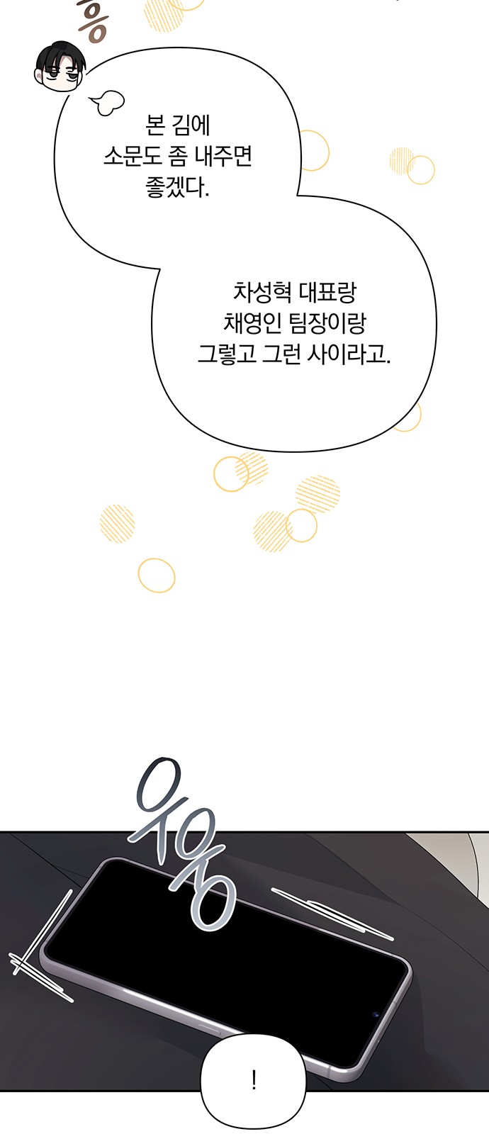55 페이지