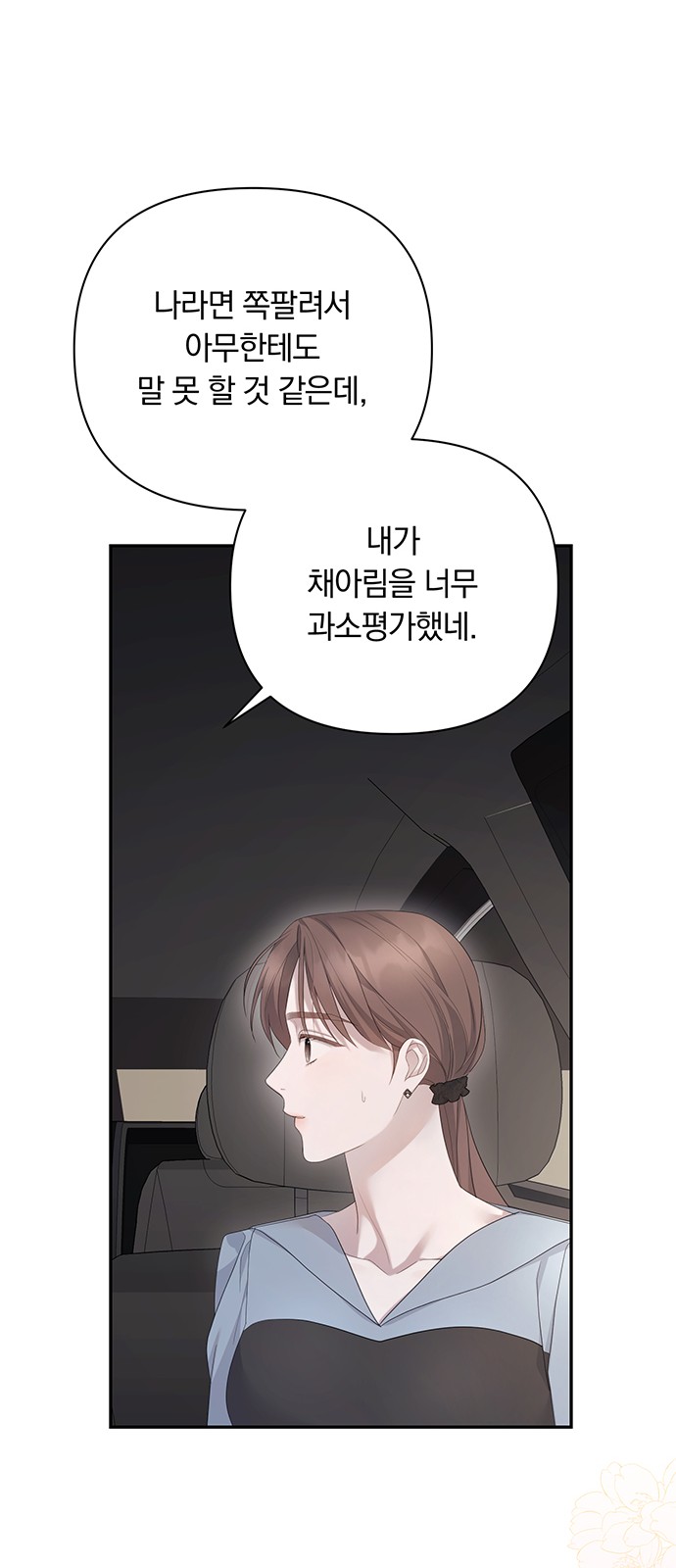 27 페이지