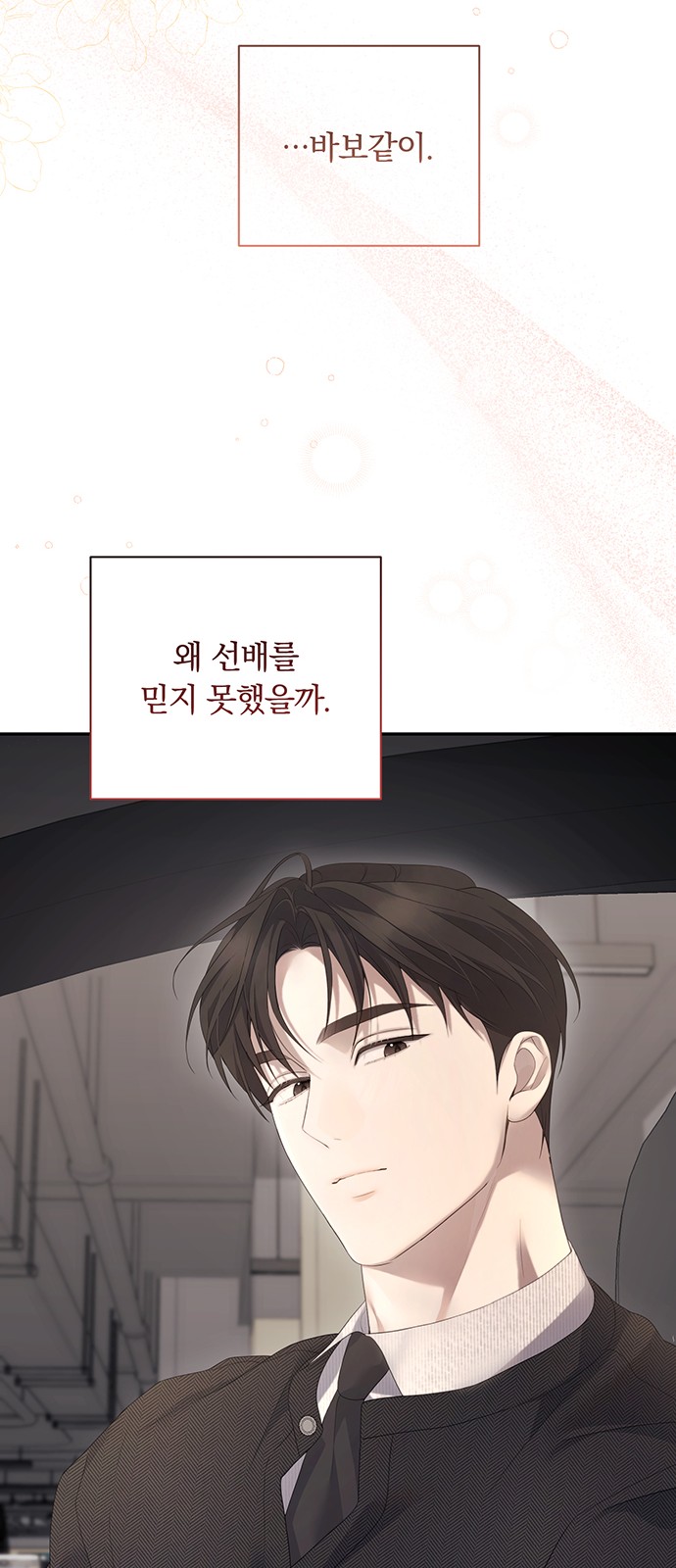 29 페이지