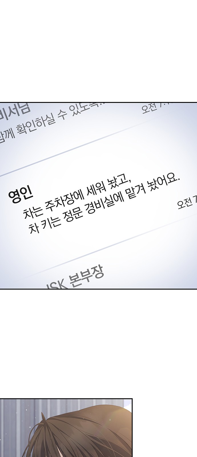 54 페이지