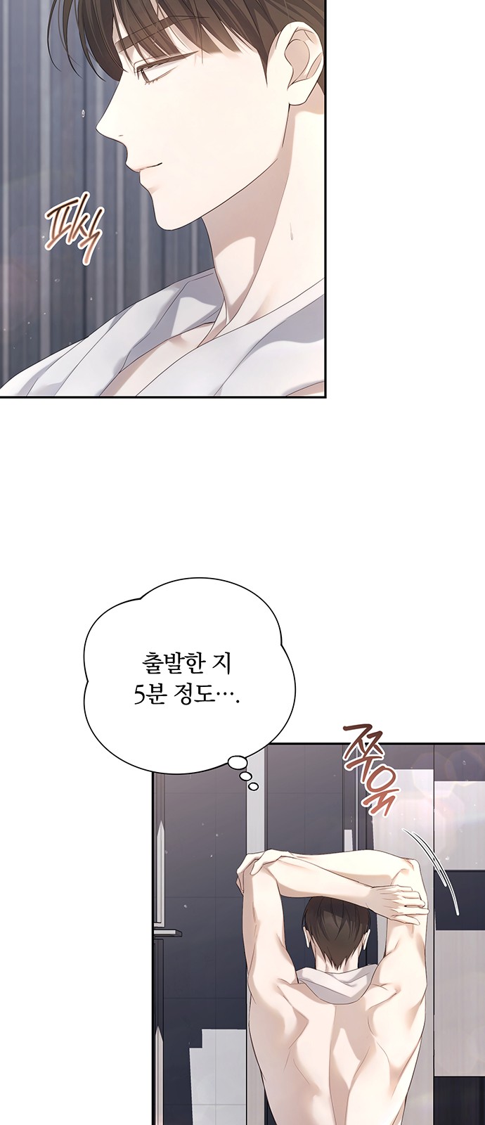 55 페이지