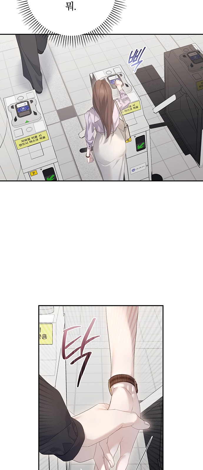 61 페이지