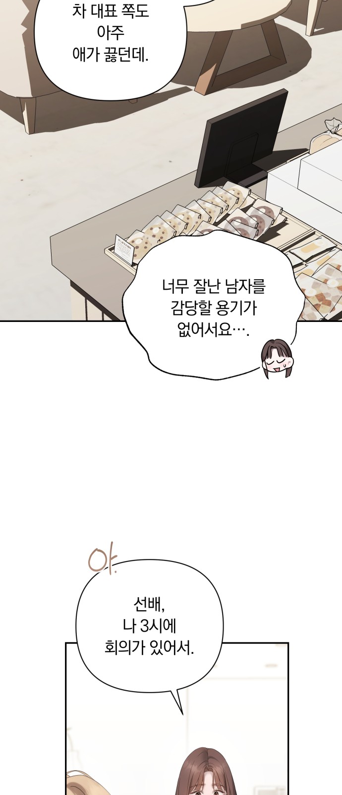 18 페이지