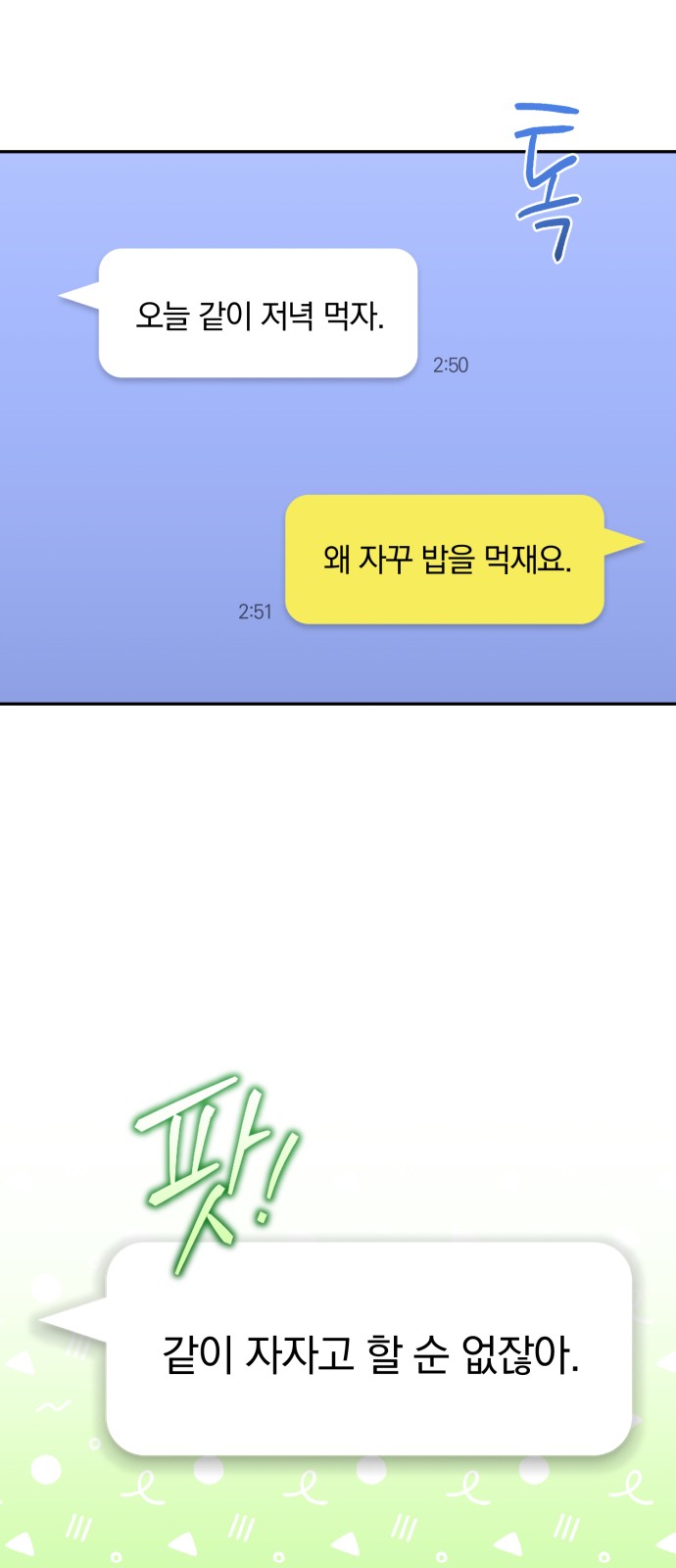 51 페이지