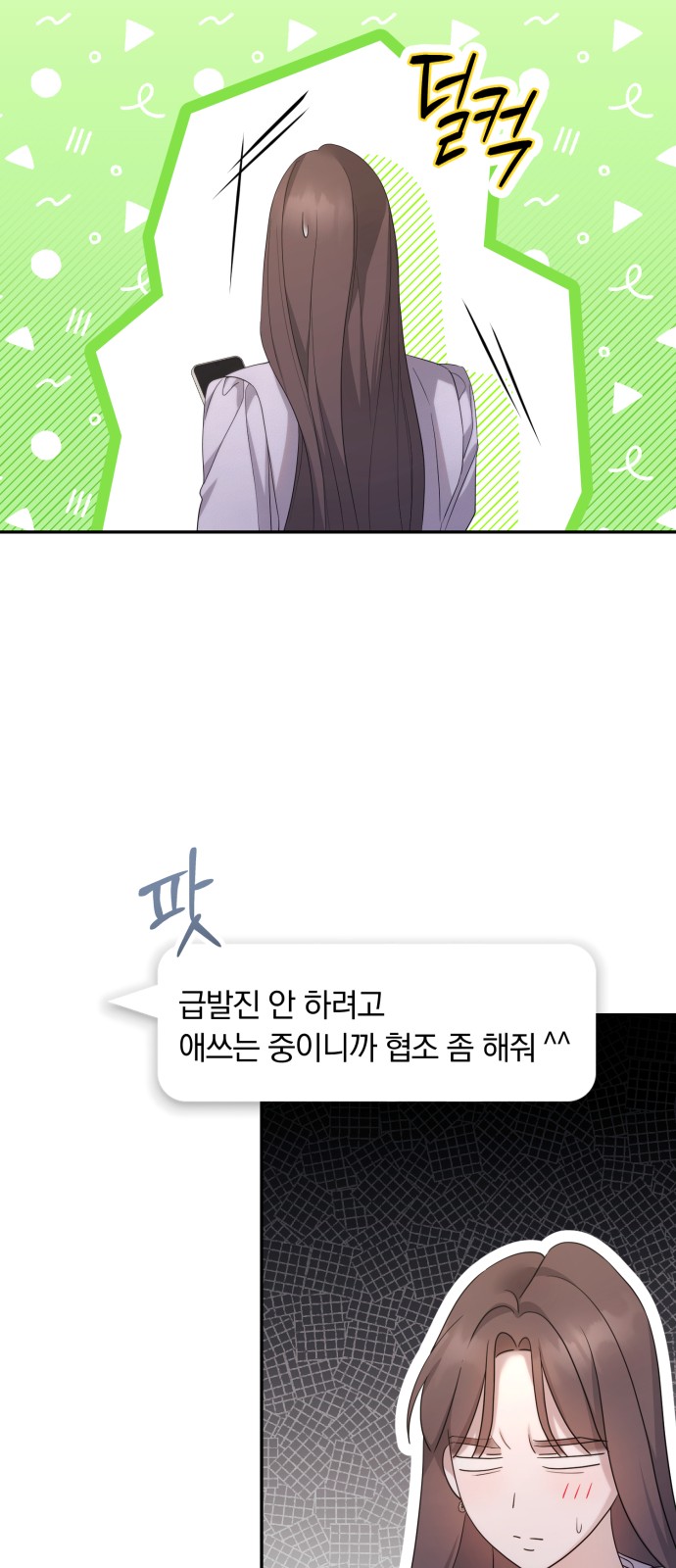 52 페이지