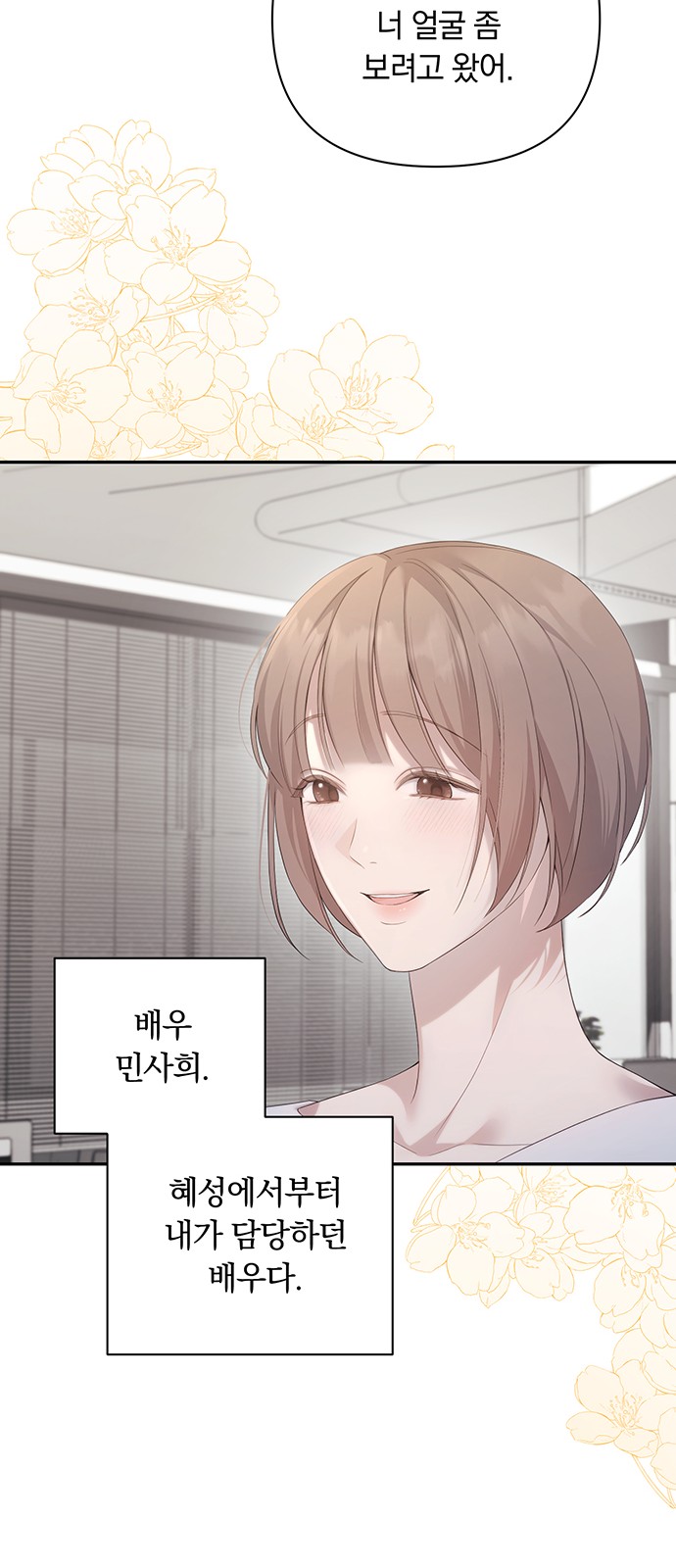 29 페이지