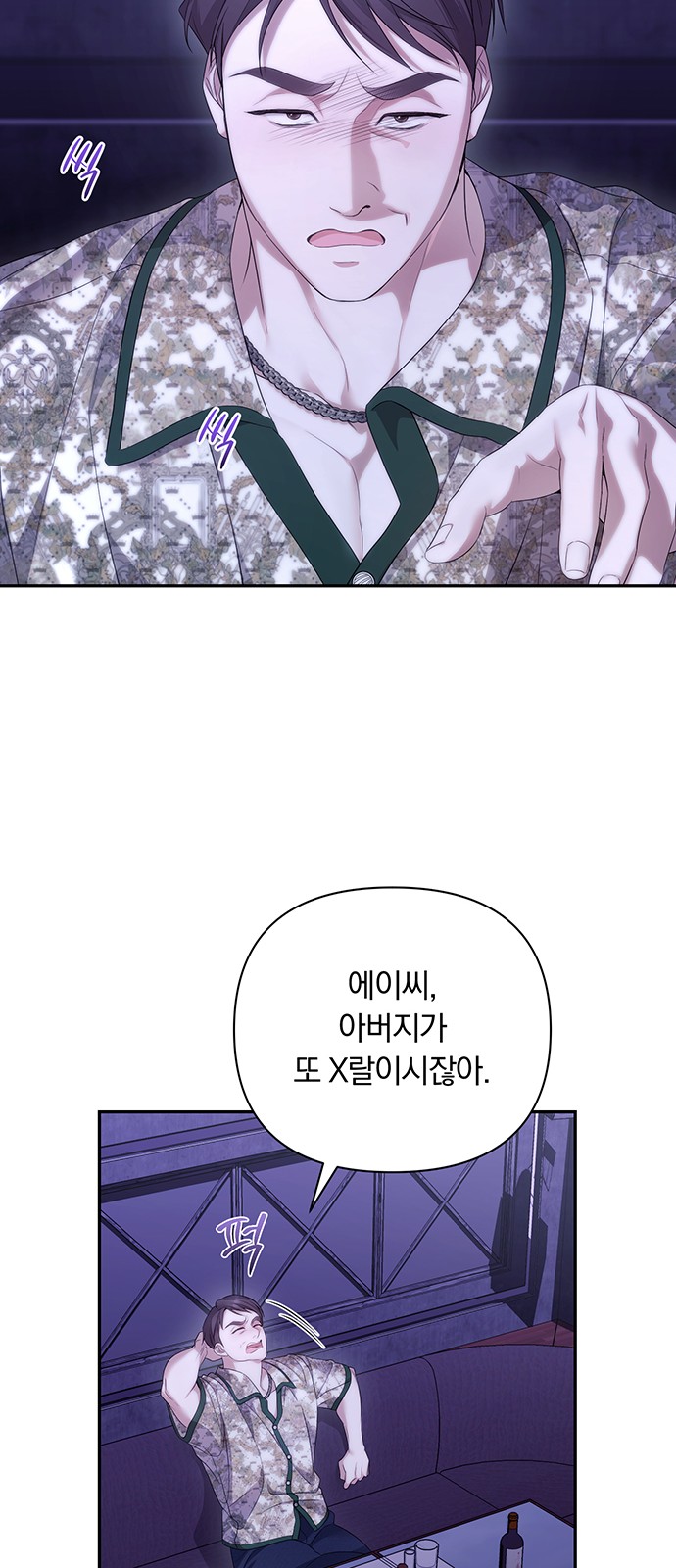 39 페이지