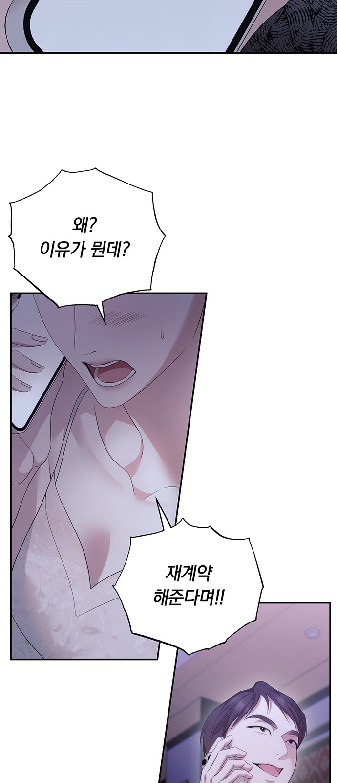 54 페이지