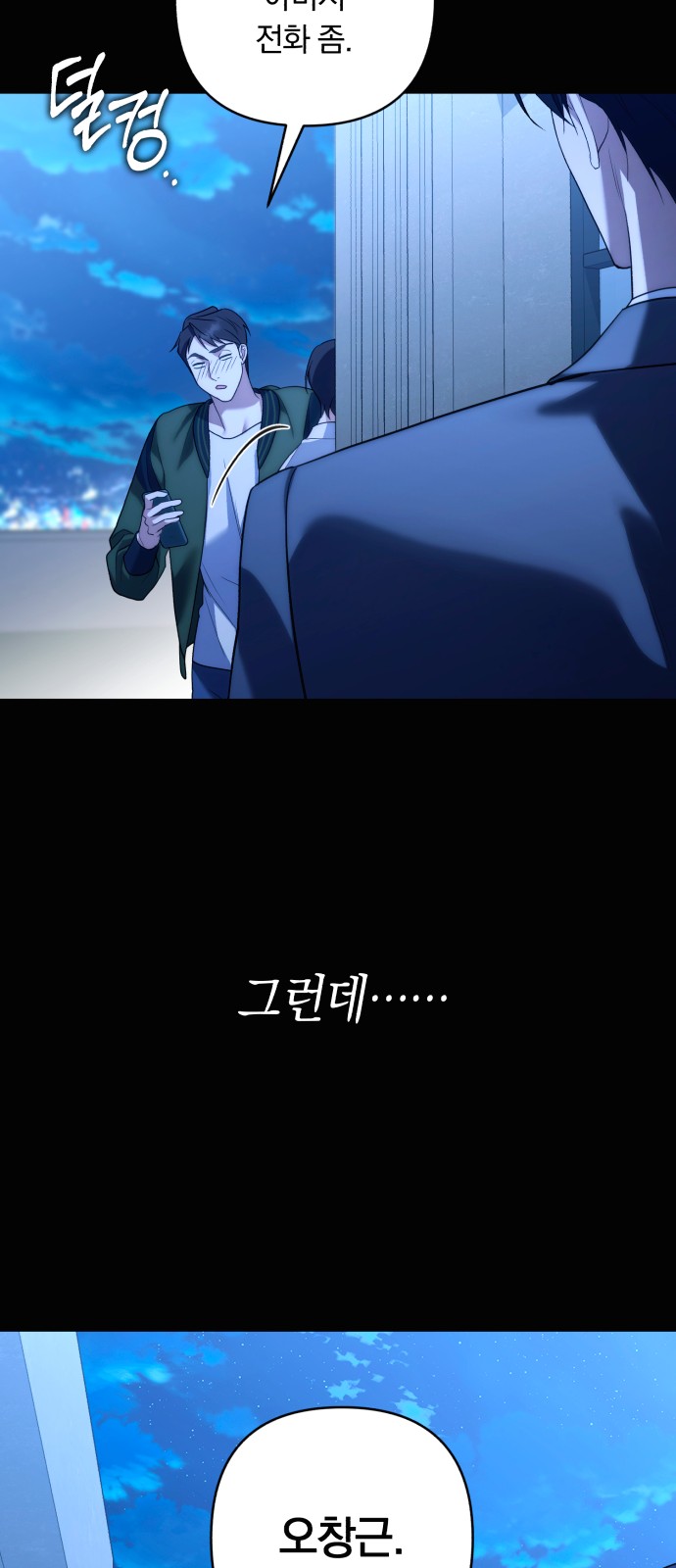 18 페이지