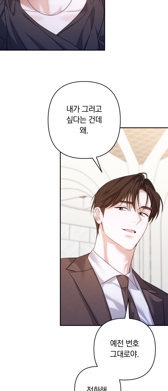55 페이지