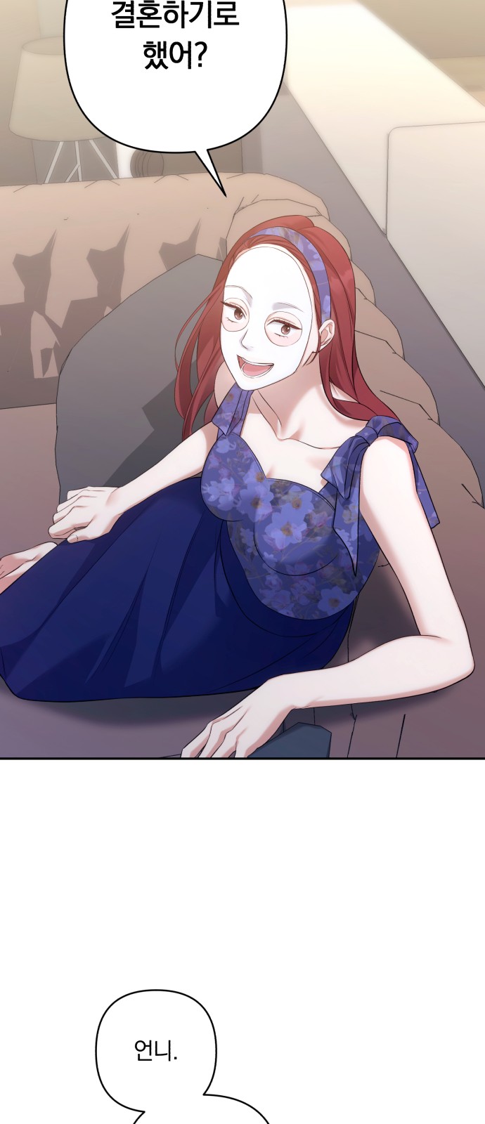 65 페이지