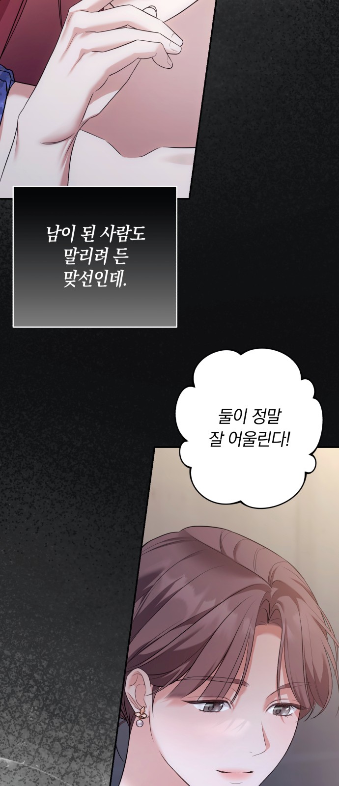 72 페이지