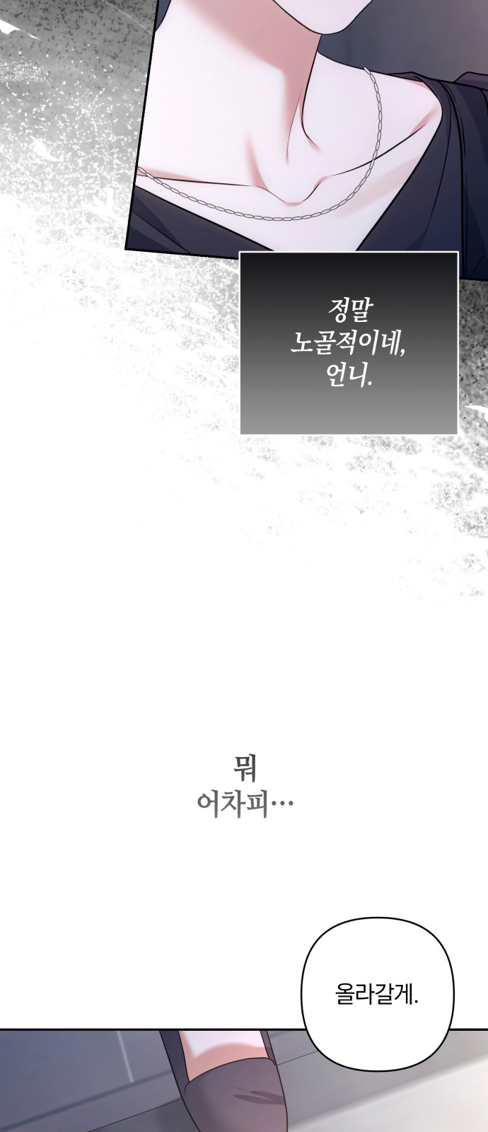 73 페이지