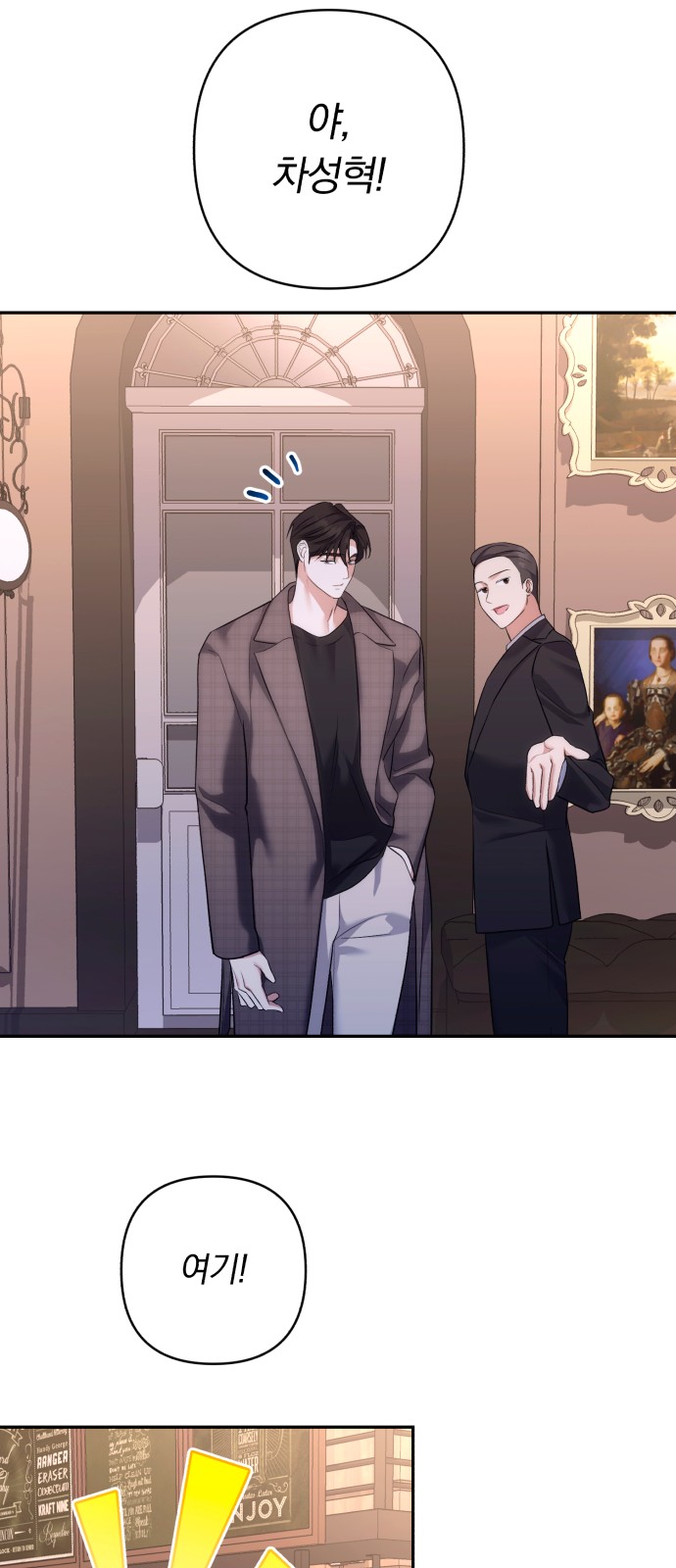 79 페이지
