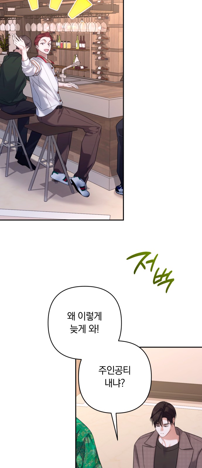 80 페이지