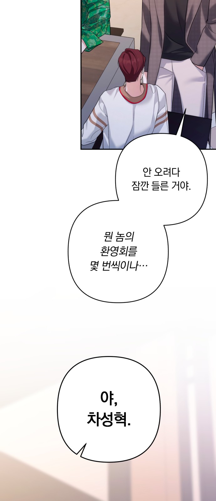 81 페이지
