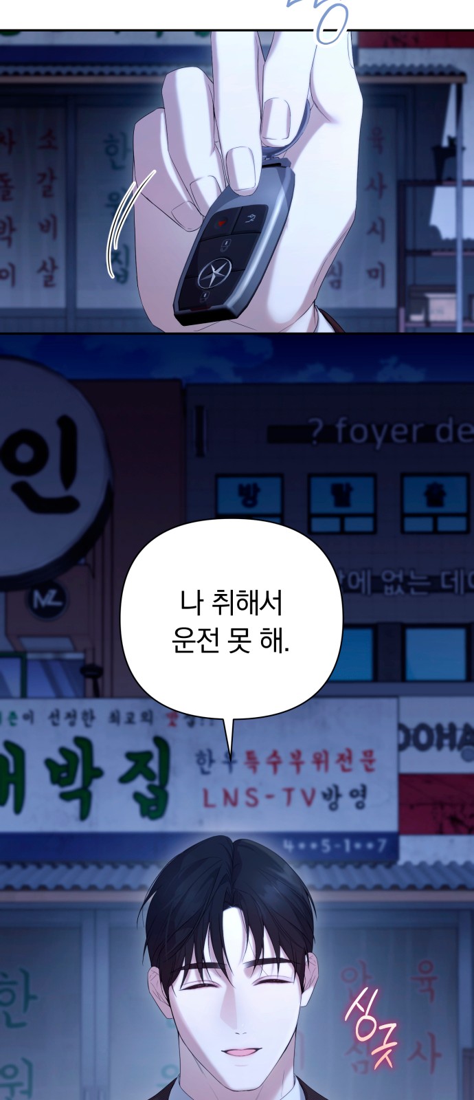 14 페이지