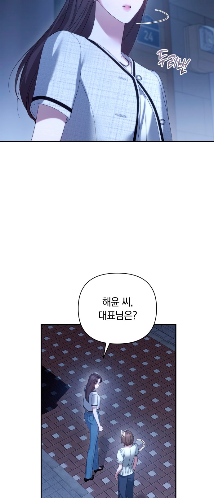2 페이지