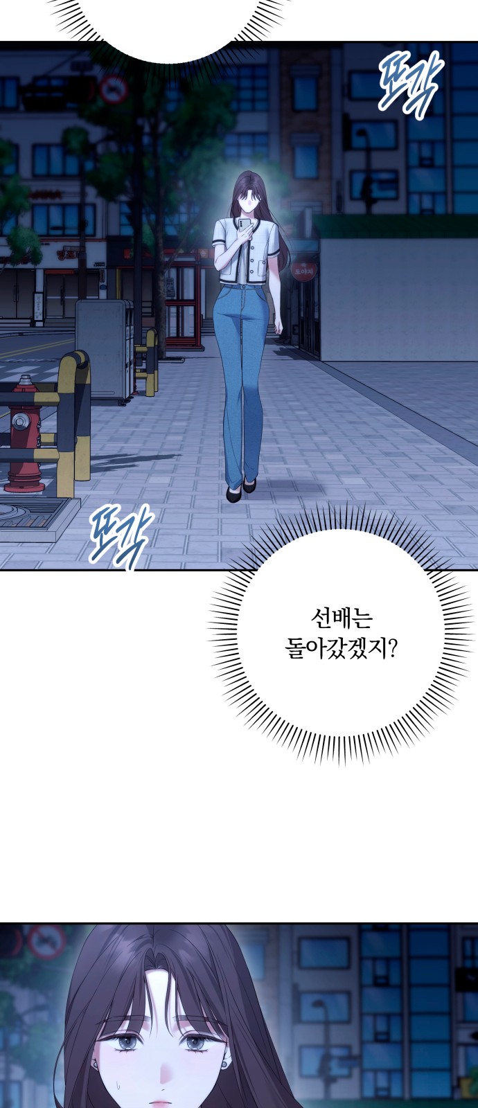 36 페이지