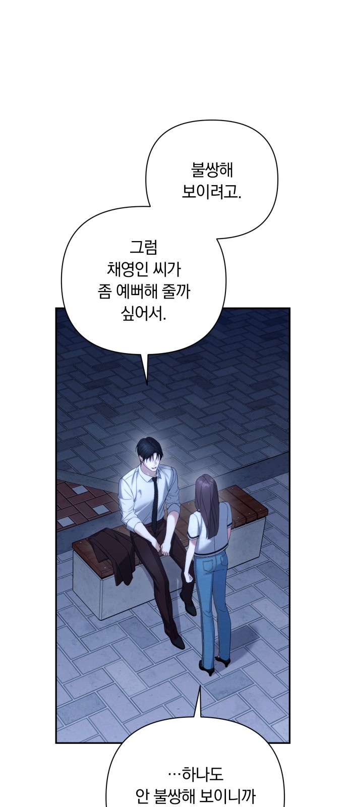 42 페이지