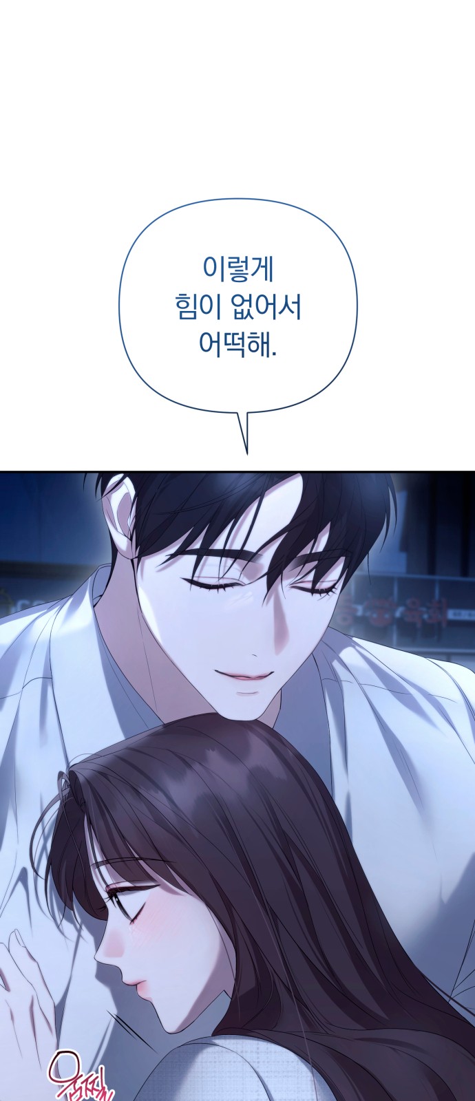 48 페이지