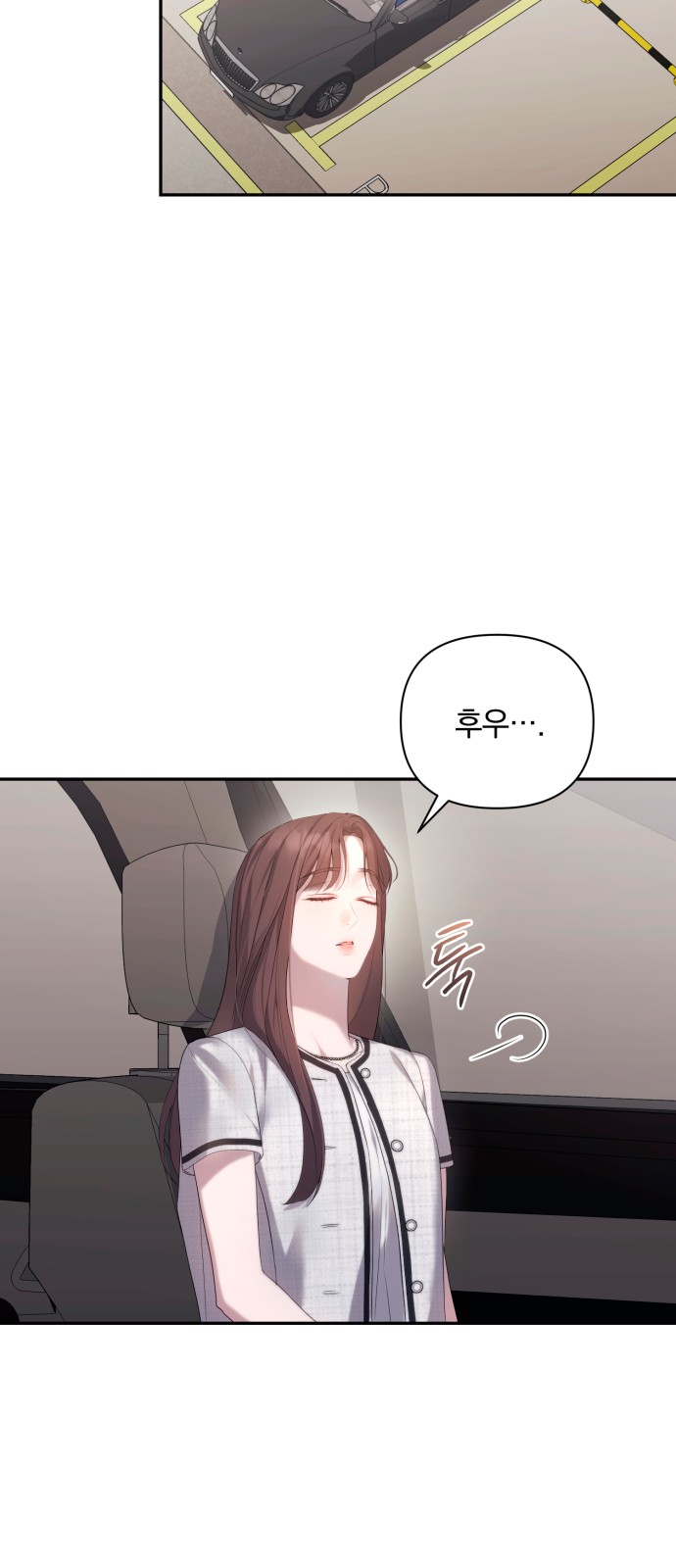 54 페이지