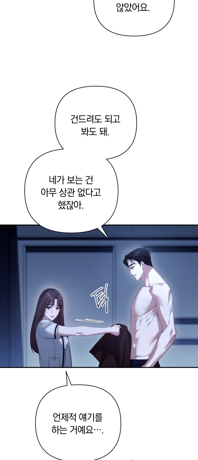 65 페이지
