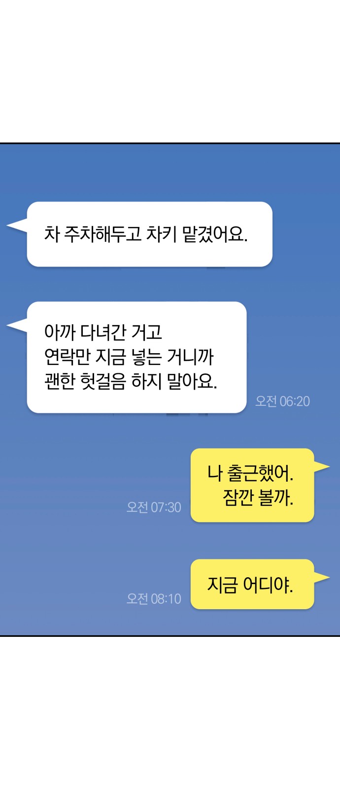 20 페이지