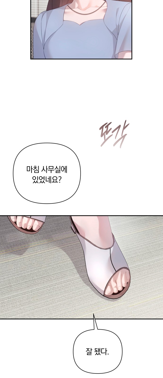 36 페이지
