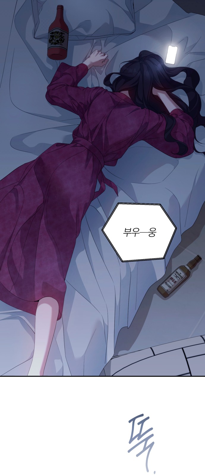 59 페이지