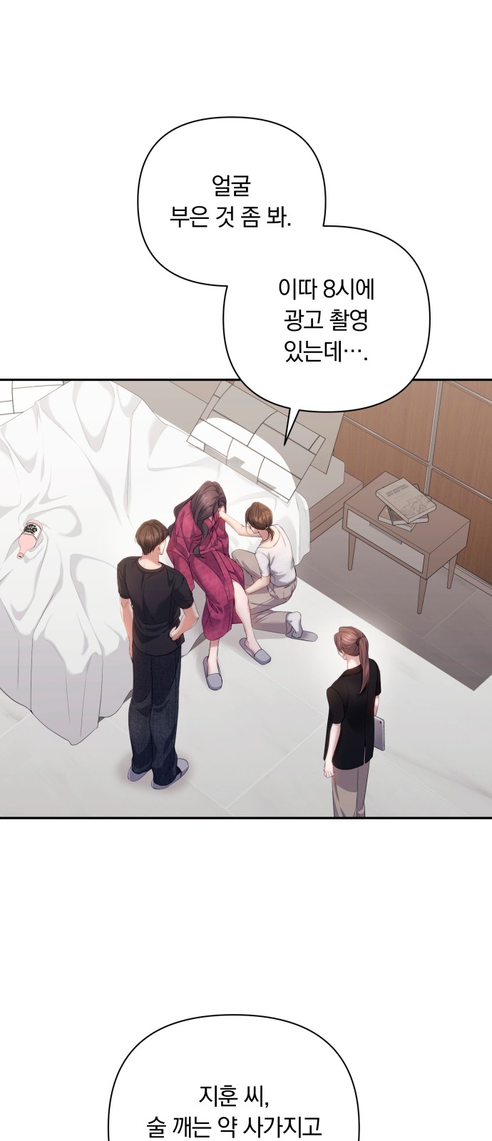16 페이지